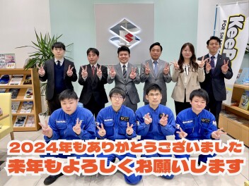 今年も１年ありがとうございました！！！